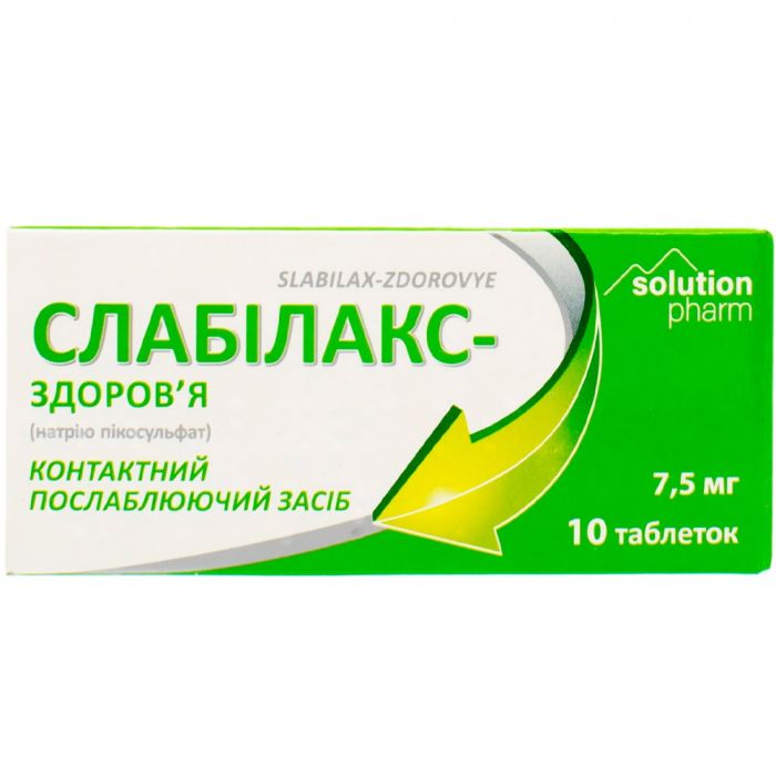 Слабілакс-Здоров'я 7,5 мг таблетки №10 купити