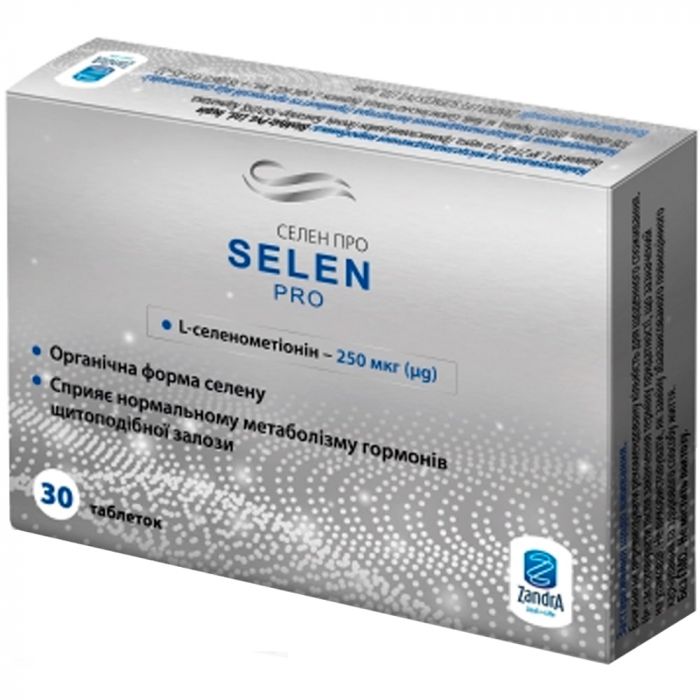 Селен Про (Selen Pro) таблетки №30 фото