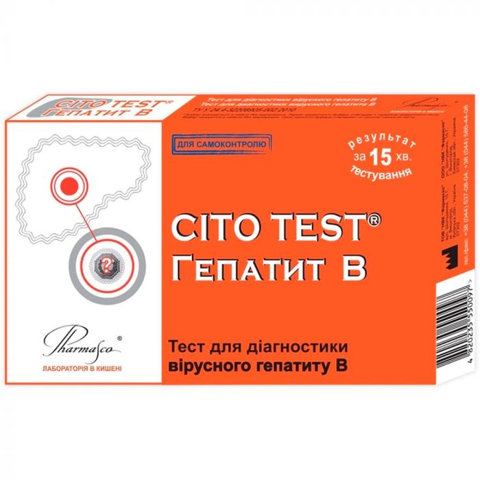 Тест Cito Test для діагностики вірусного гепатиту В в аптеці