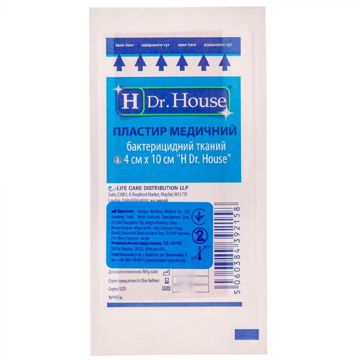 Пластир H Dr. House (Доктор Хаус) бактерицидний тканий 4 см х 10 см №1 в аптеці