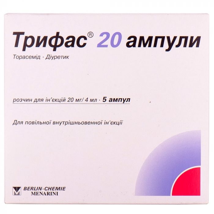 Трифас 20 мг/4 мл розчин для ін'єкцій ампули №5  ADD