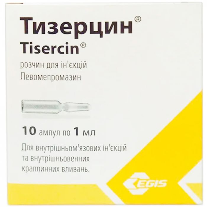 Тизерцин 25 мг/мл розчин для ін’єкцій 1 мл №10 ADD