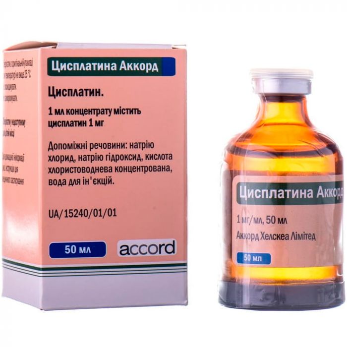 Цисплатина Аккорд 1 мг/мл концентрат для розчину для інфузій  флакон 50 мл в аптеці