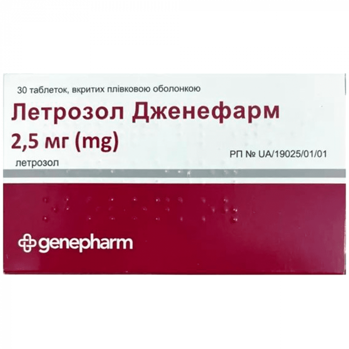 Летрозол Дженефарм 2,5 мг таблетки №30 замовити