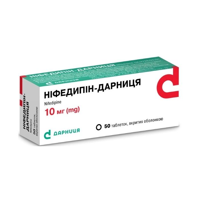 Ніфедипин-Д 10 мг таблетки №50 в інтернет-аптеці