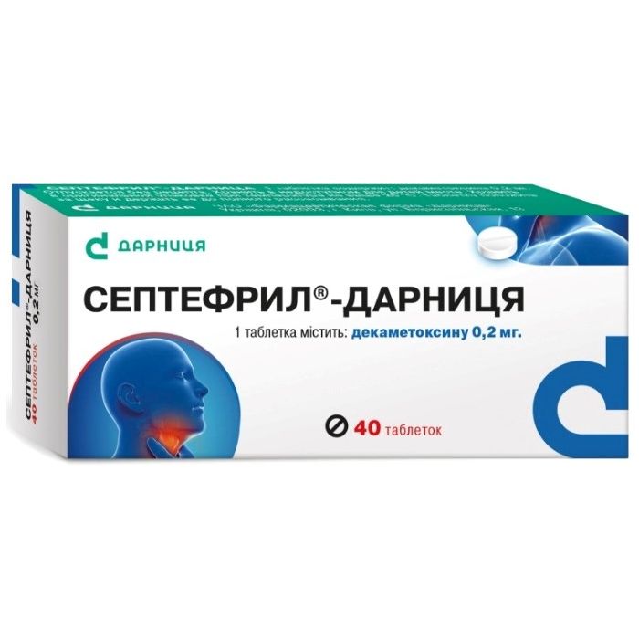 Септефрил-Дарниця 0,2 мг таблетки №40 в аптеці