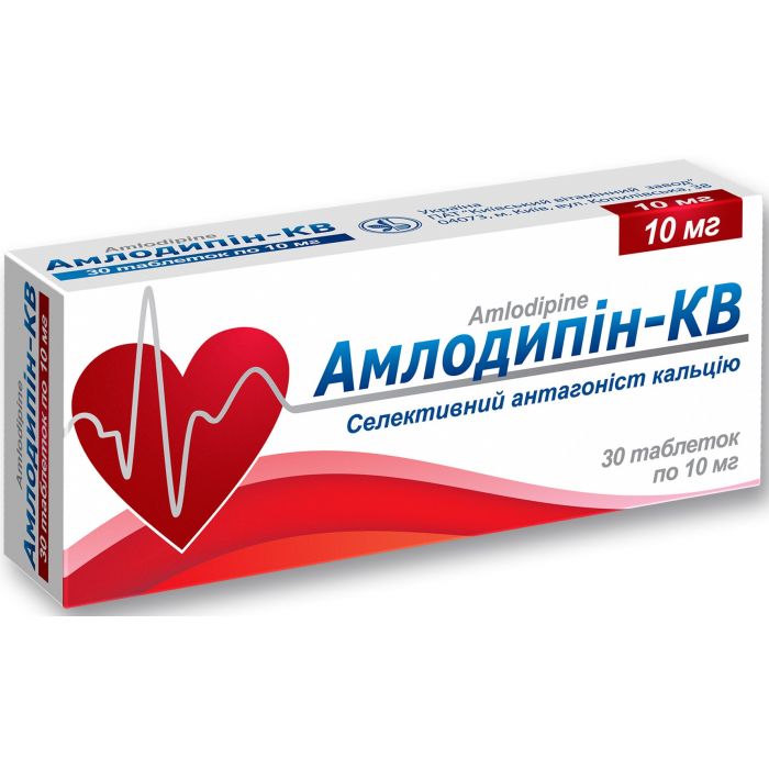Амлодипін-КВ 10 мг таблетки №30  в аптеці