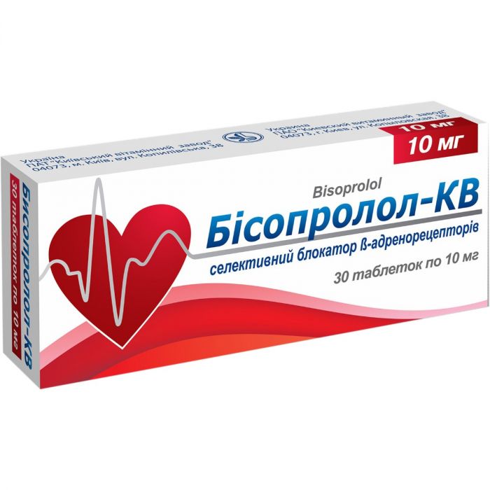 Бісопролол-КВ 10 мг таблетки №30 купити