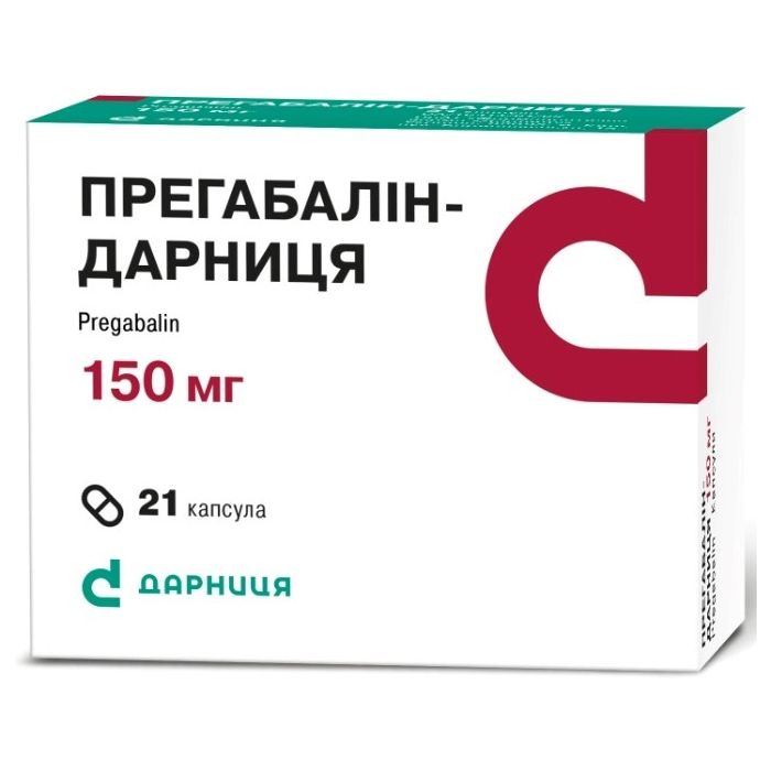 Прегабалин-Дарница 150 мг капсулы №21 фото