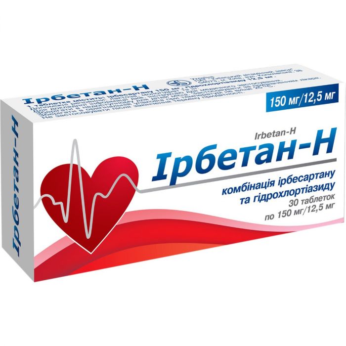 Ірбетан-Н 150 мг/12,5 мг таблетки №30 в аптеці