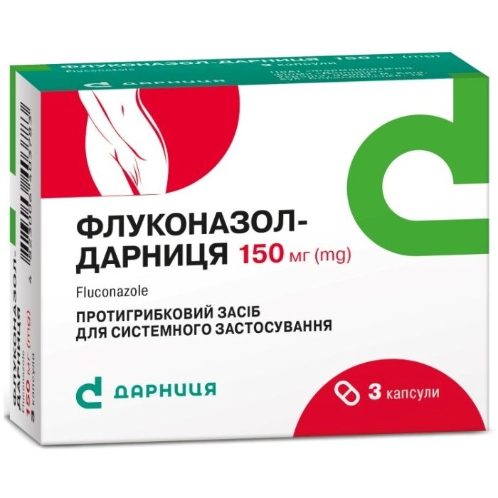 Флуконазол 150 мг капсули №3  ціна