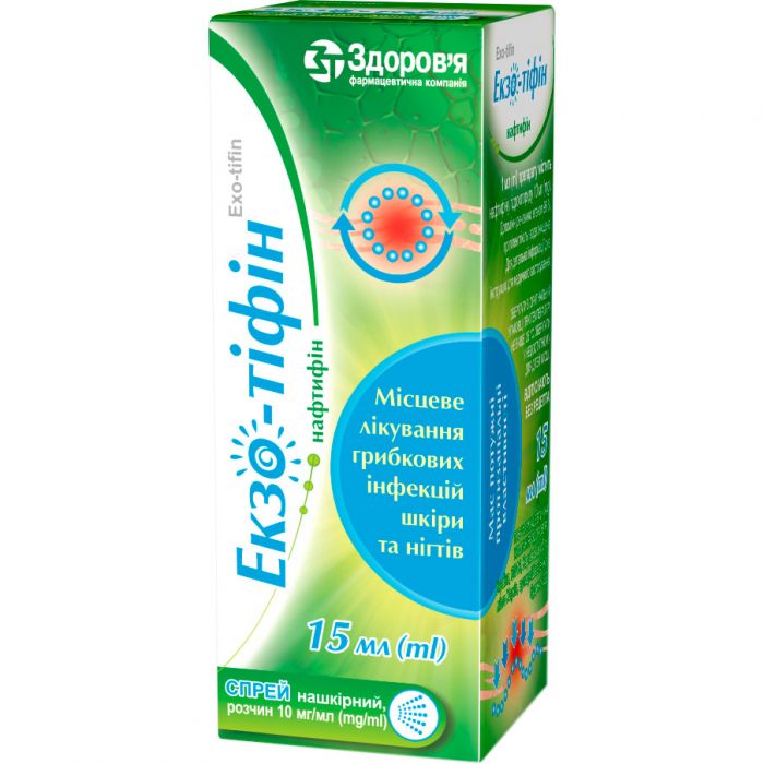 Екзо-тіфін 10 мг/мл спрей 15 мл в інтернет-аптеці