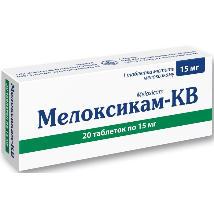 Мелоксикам-КВ 15 мг таблетки №20 в аптеке