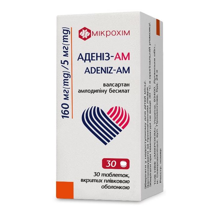 Аденіз-АМ 160/5 мг таблетки №30 замовити