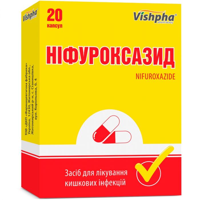 Ніфуроксазид 200 мг капсули №20 в аптеці