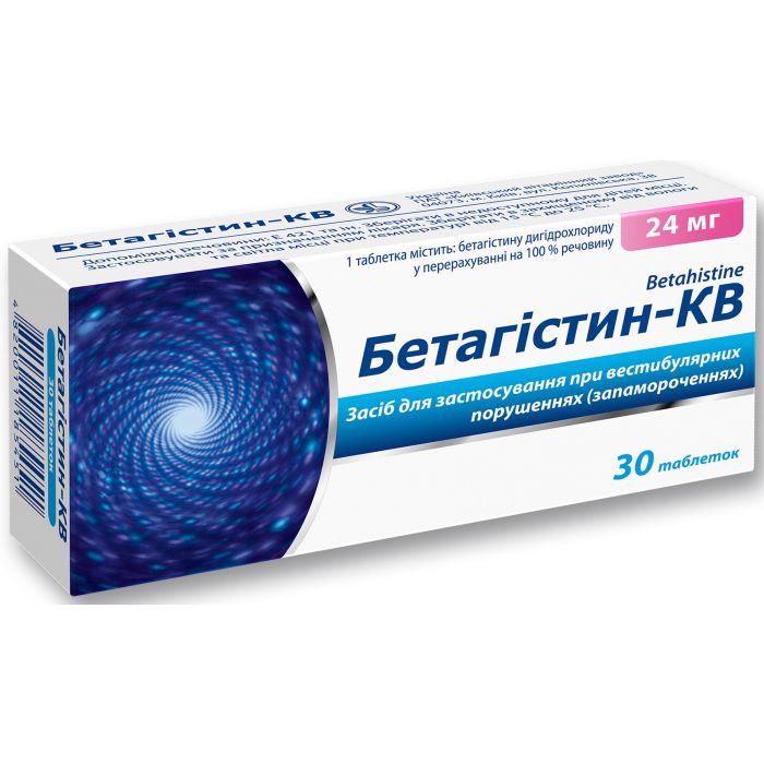 Бетагистин-КВ 24 мг таблетки №30   купить