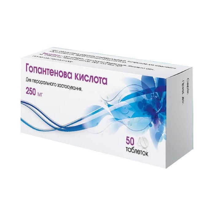 Гопантенова кислота 250 мг таблетки №50 недорого