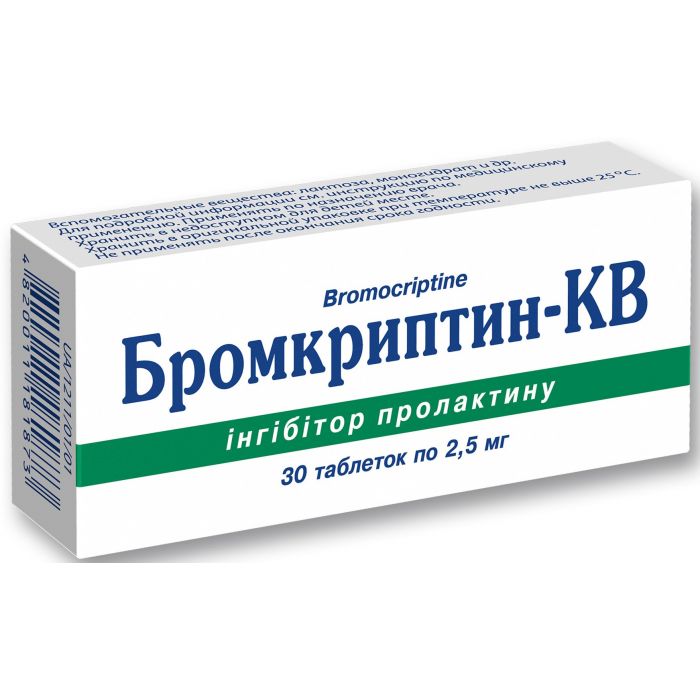 Бромкриптин-КВ 2,5 мг таблетки №30 в Украине