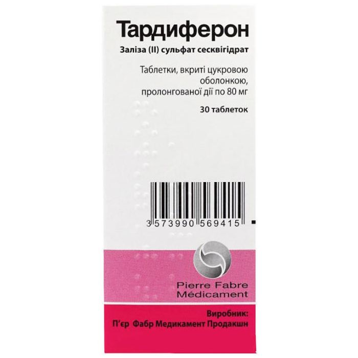 Тардиферон 80 мг драже №30  цена