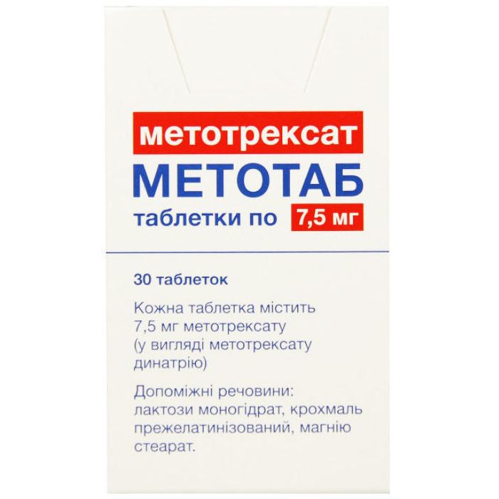 Метотаб 7,5 мг таблетки №30 купити