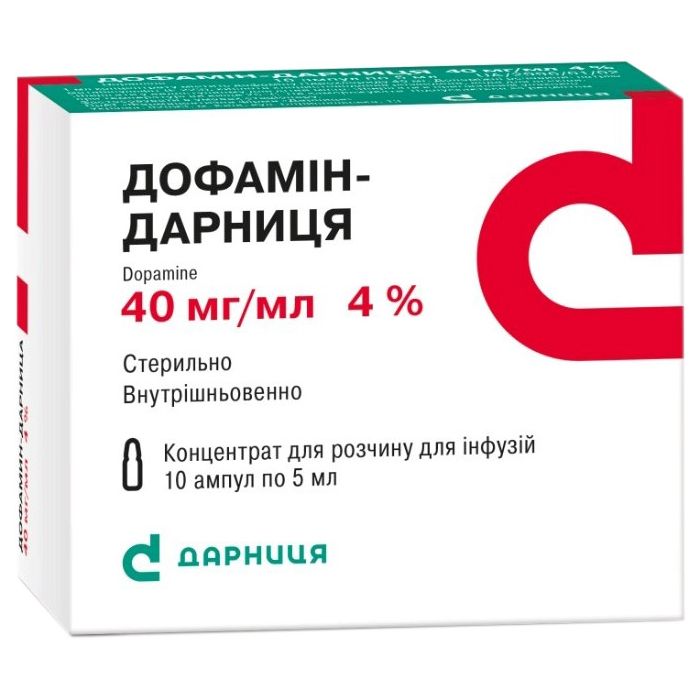 Дофамин 4% концентрат для раствора 5 мл ампули №10 купить