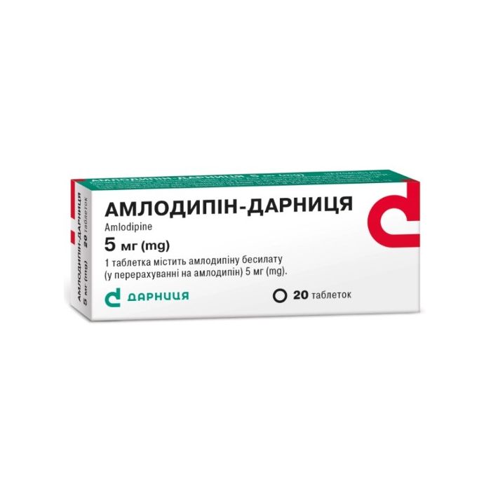 Амлодипін-Дарниця 5 мг таблетки №20   в інтернет-аптеці