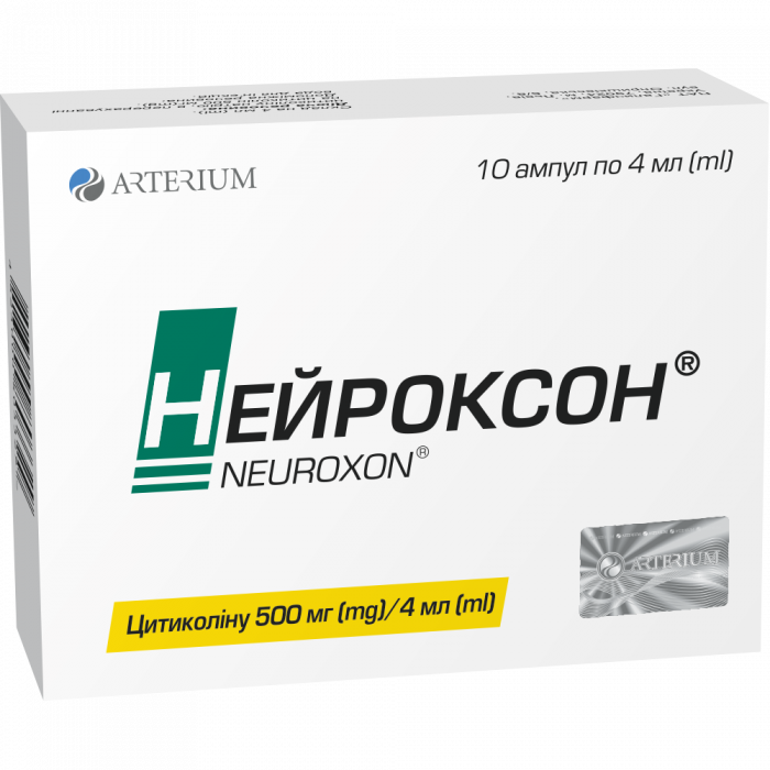 Нейроксон 500 мг/мл розчин для ін'єкцій ампули 4 мл №10  ціна