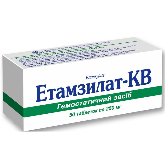 Етамзилат-КВ 250 мг таблетки №50 в Україні