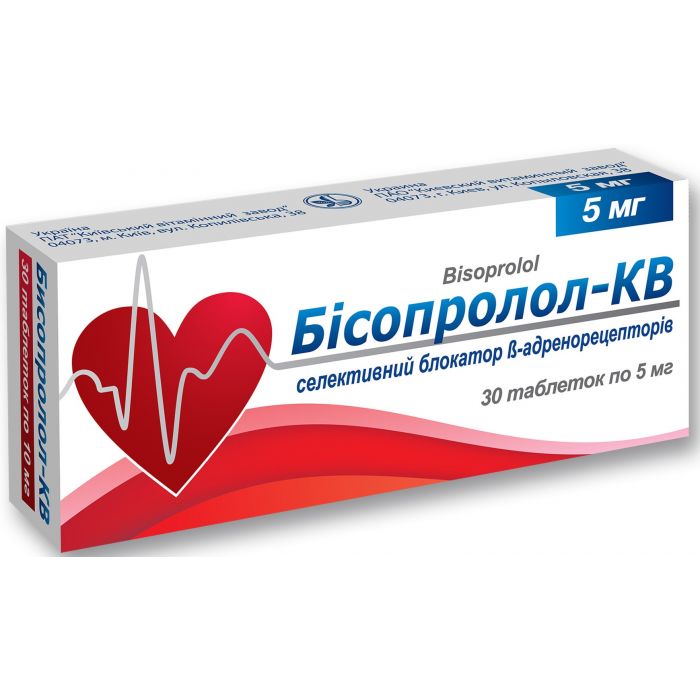 Бісопролол 5 мг таблетки №30 ціна