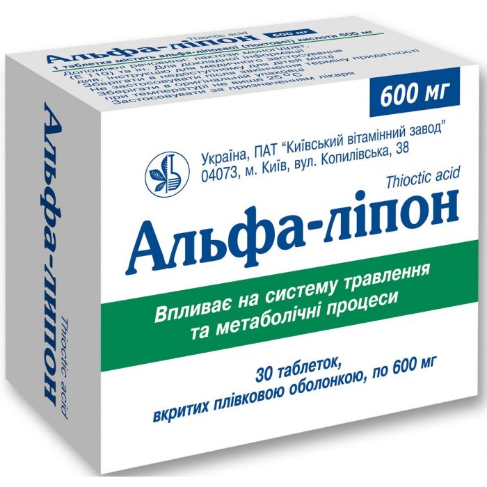 Альфа-ліпон 600 мг таблетки №30 в Україні