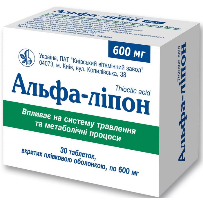 Альфа-ліпон 600 мг таблетки №30