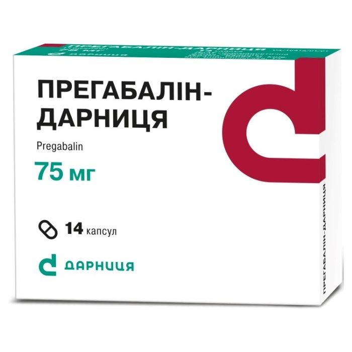 Прегабалін-Д 75 мг капсули №14 ціна