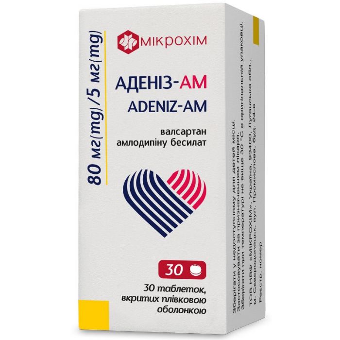 Аденіз-АМ 80/5 мг таблетки №30 ADD