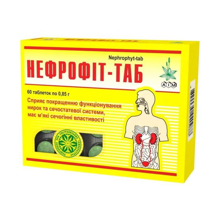 Нефрофит 0,85 г таблетки №60 ADD
