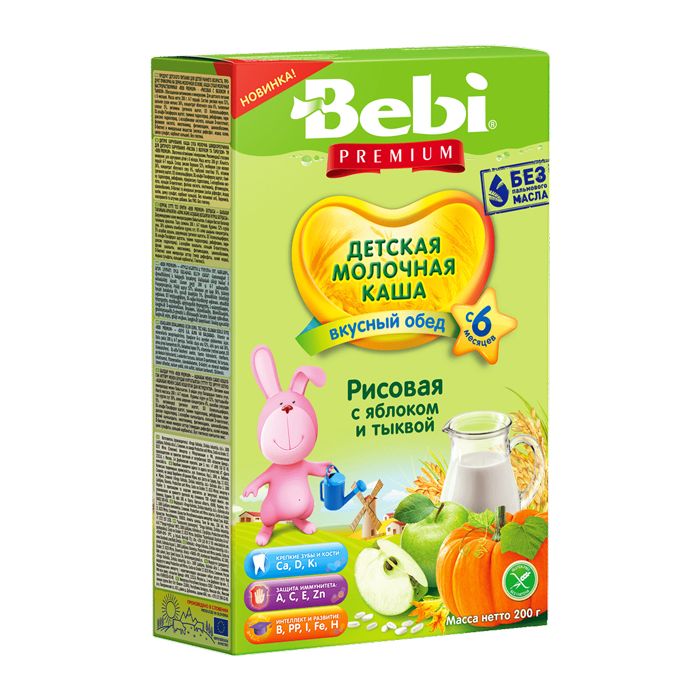 Каша Kolinska Bebi Premium Смачний обід молочна рисова з яблуком і гарбузом з 6 місяців в аптеці