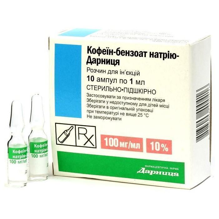 Кофеїн-бензоат натрію Дарниця 10% розчин для ін'єкцій ампули 1 мл №10