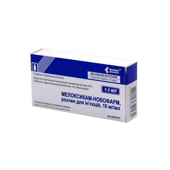Мелоксикам-Новофарм 10 мг/мл раствор 1,5 мл №5 купити