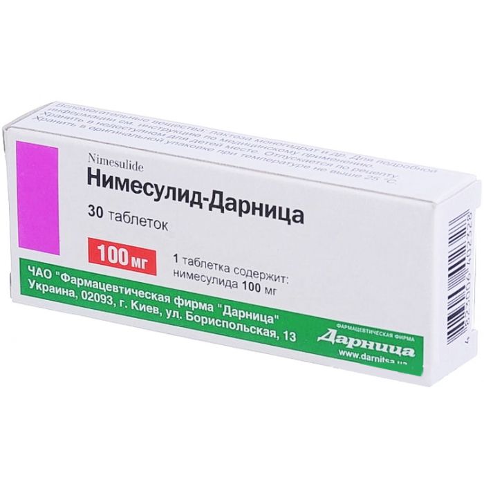 Німесулід-Дарниця 100 мг таблетки №30 в Україні