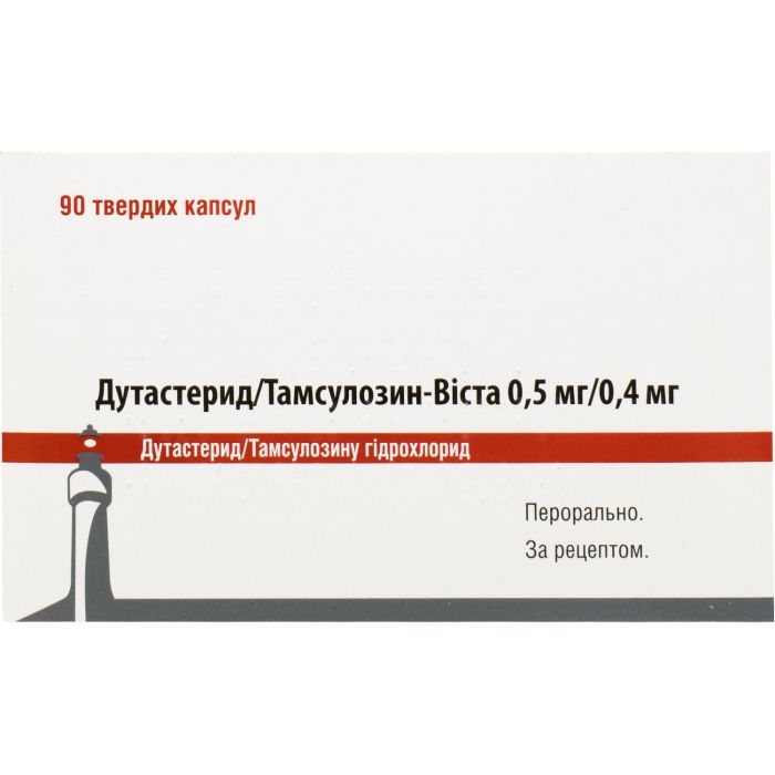 Дутастерид/Тамсулозин-Віста 0,5/0,4 мг капсули №90 ціна