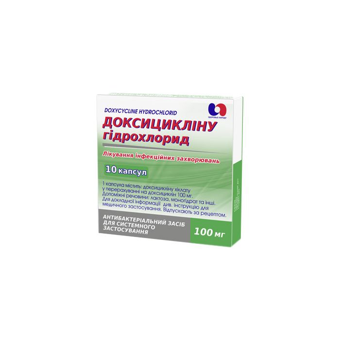 Доксицикліну гідрохлорид 100 мг капсули №10 ADD