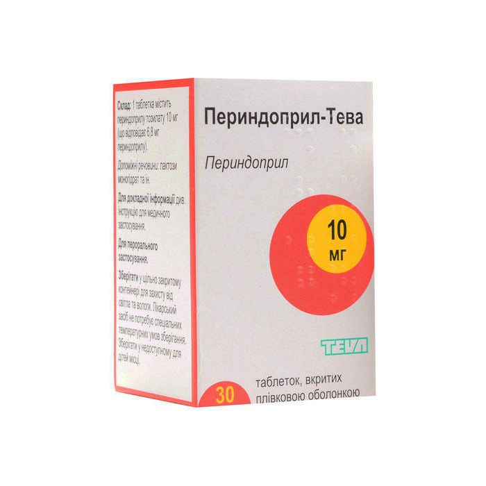Периндоприл-Тева 10 мг таблетки №30 фото