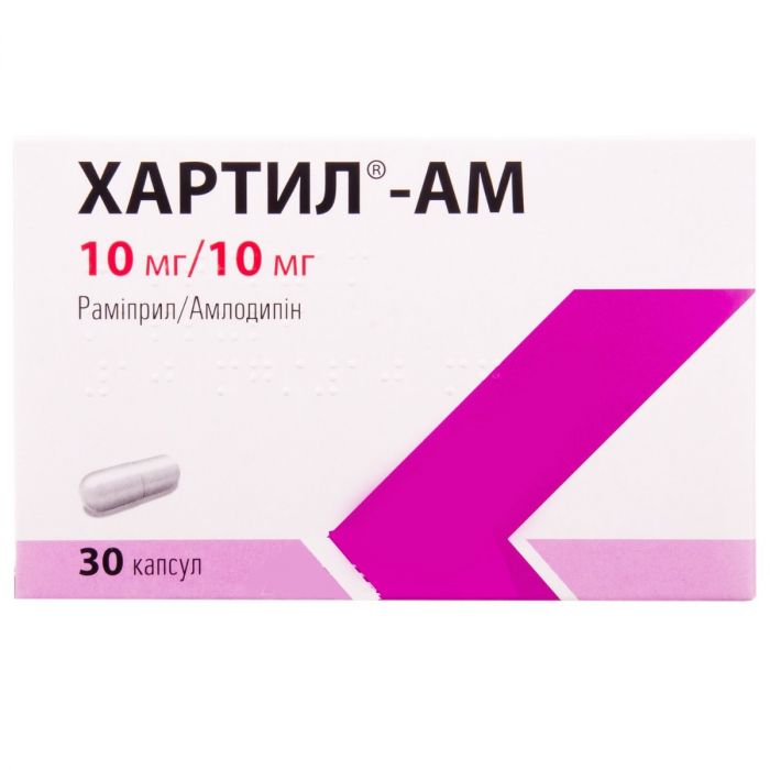 Хартил-АМ 10 мг/10 мг капсули №30 недорого