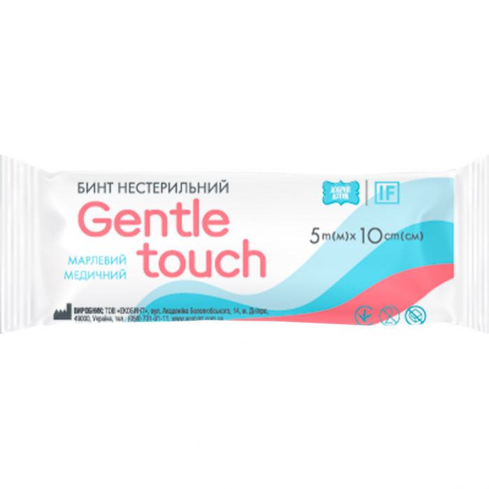 Бинт Gentle touch нестерильний, 5 м х 10 см №1 в Україні