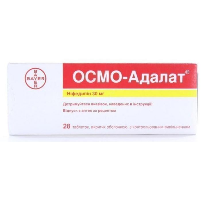 Адалат ОСМО 30 мг таблетки №28 в Україні