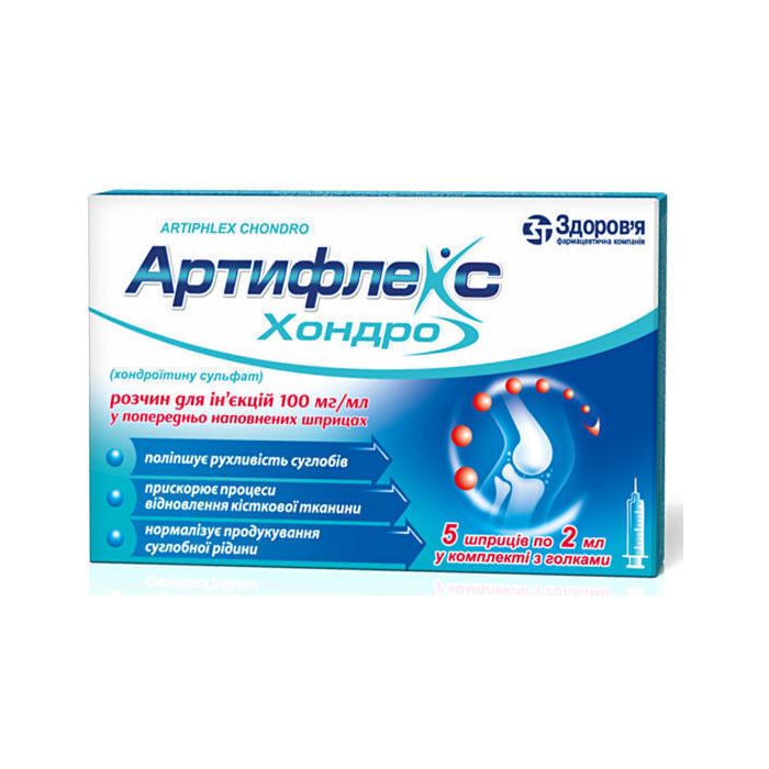 Артифлекс Хондро розчин для инфузій 100 мг/мл по 2 мл ампули №10 в аптеці