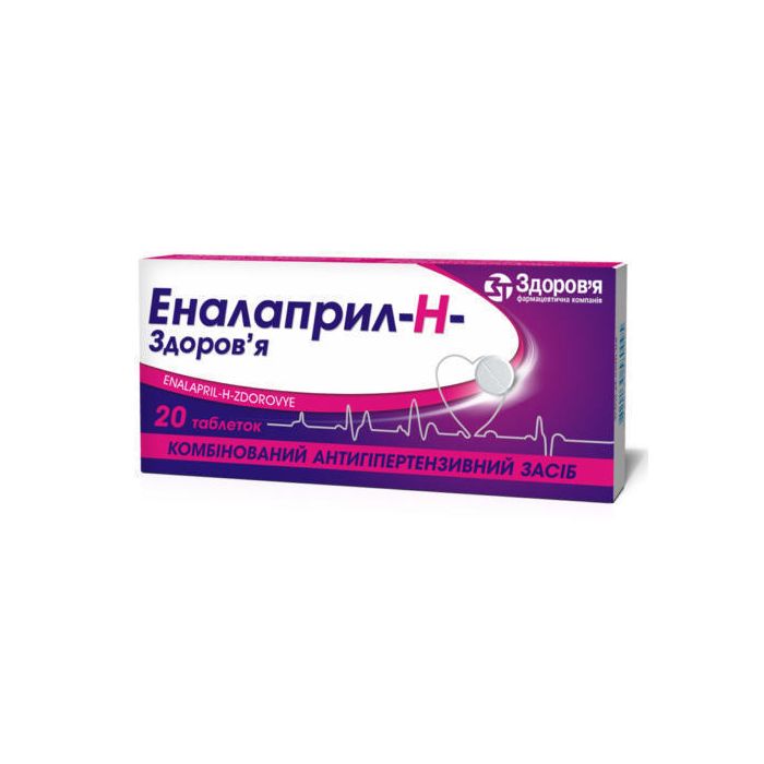 Еналаприл-Н-Здоров'я 10 мг/25 мг таблетки №20 замовити