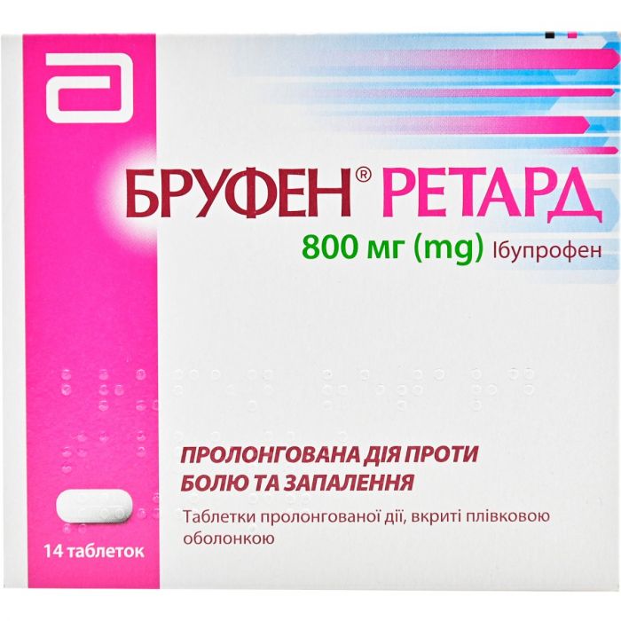 Бруфен Ретард 800 мг таблетки №14 в Украине
