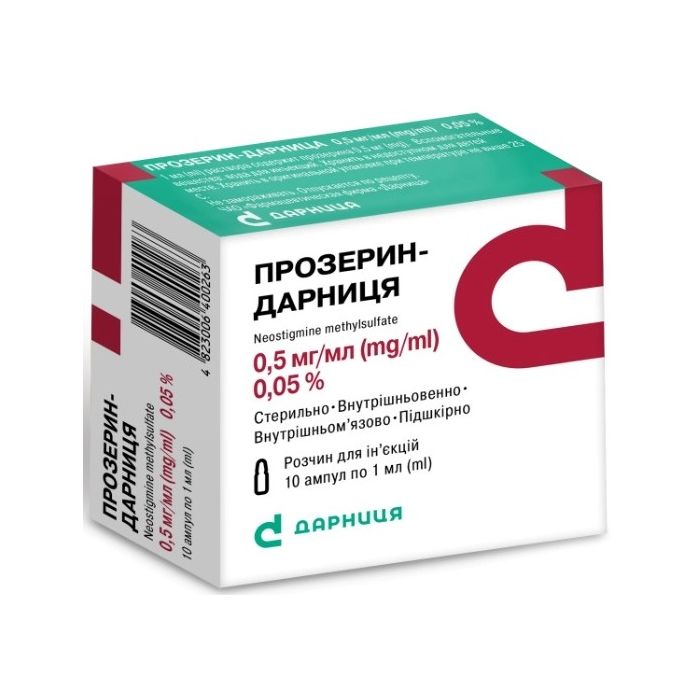 Прозерин-Д 0,05% 1 мл ампули №10 купити