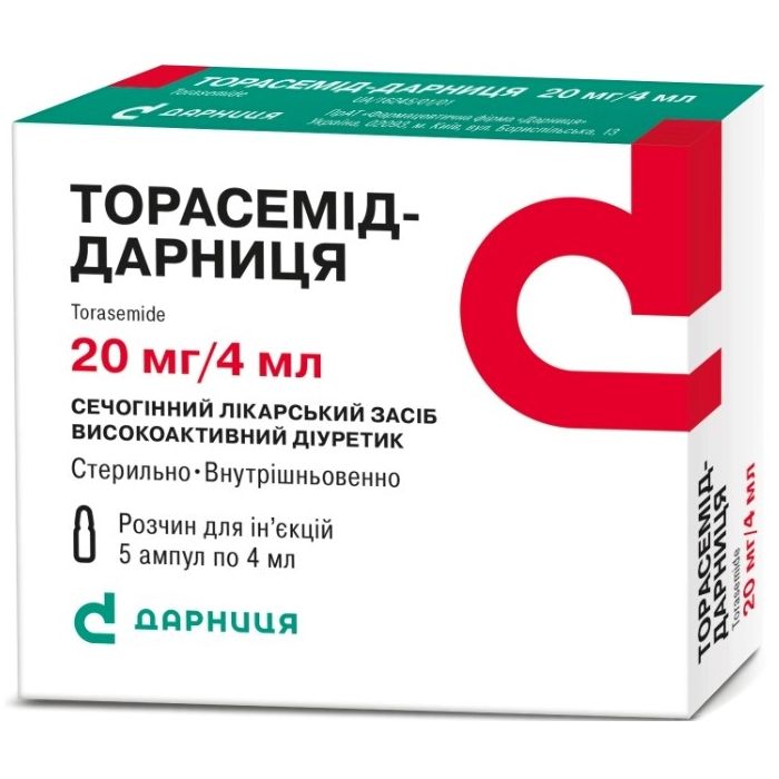 Торасемид-Д 20 мг/4 мл розчин №5 недорого
