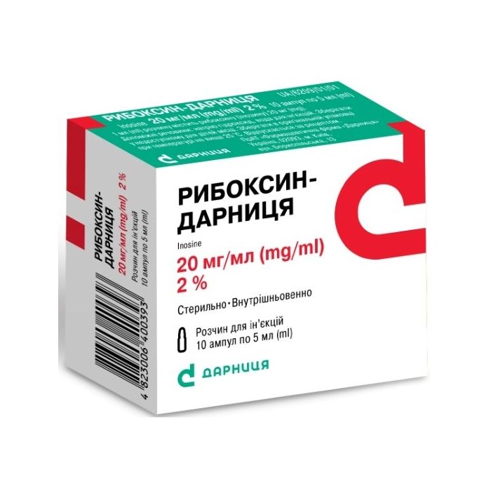 Рибоксин 2% ампули 5 мл №10 в інтернет-аптеці